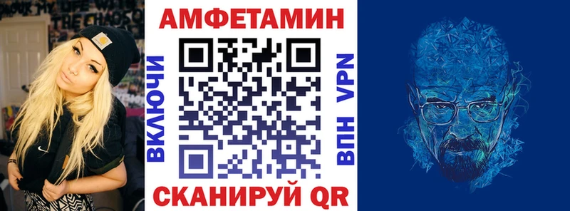 Амфетамин VHQ Партизанск