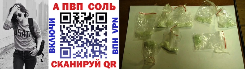 купить  сайты  нарко площадка телеграм  Альфа ПВП крисы CK  Партизанск 