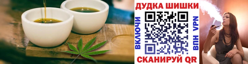 Cannafood конопля  Партизанск 