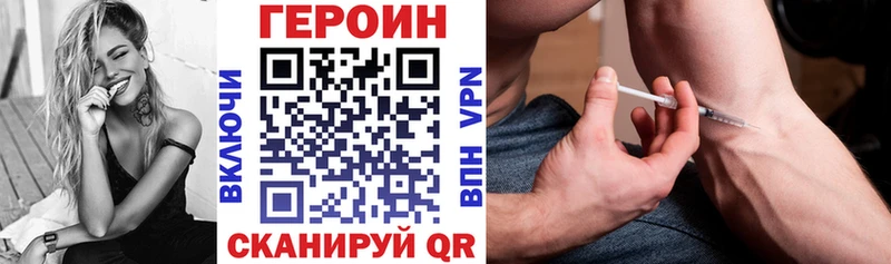 ГЕРОИН гречка  ОМГ ОМГ ССЫЛКА  Партизанск  цены наркотик 