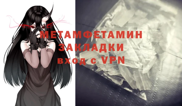герыч Верея