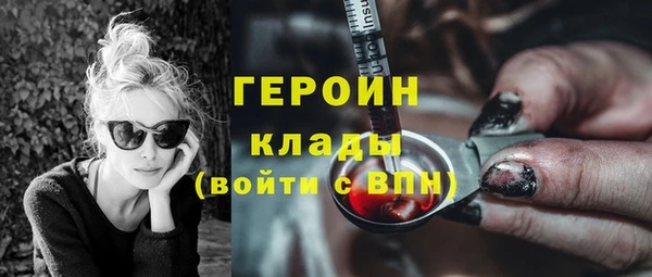 герыч Верея