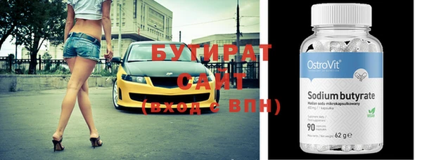 дживик Верхний Тагил