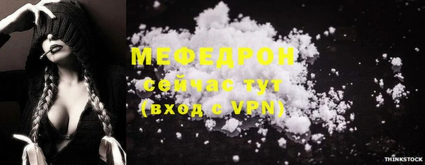 герыч Верея