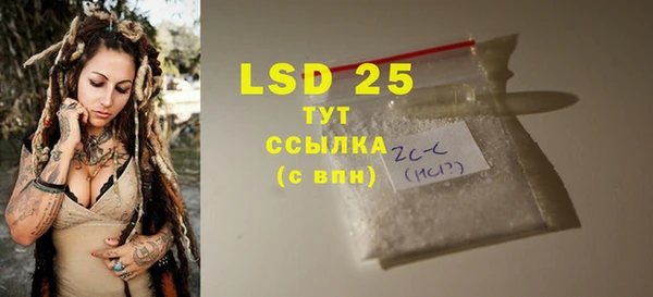 герыч Верея