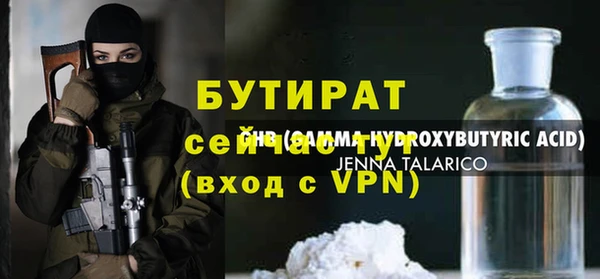 дживик Верхний Тагил