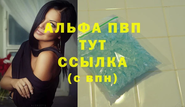 марки nbome Сафоново