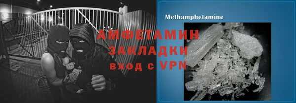 герыч Верея