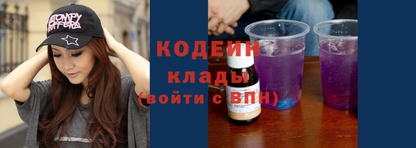 молекула духа Верхнеуральск