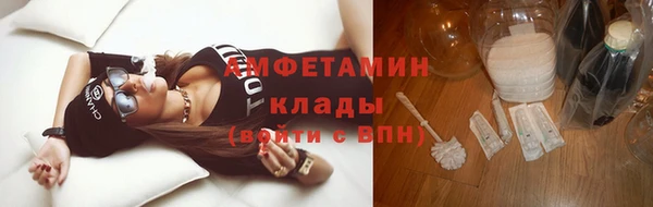 герыч Верея