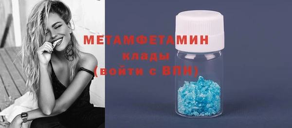 герыч Верея