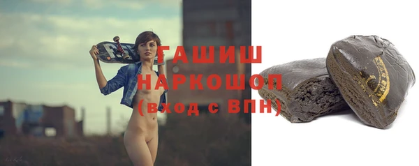 молекула духа Верхнеуральск