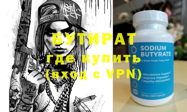 дживик Верхний Тагил