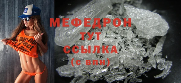 молекула духа Верхнеуральск