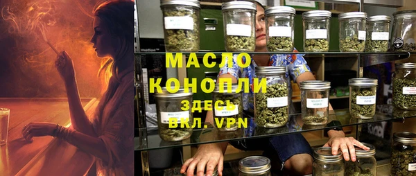 молекула духа Верхнеуральск