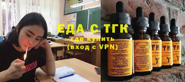 гидра Саяногорск