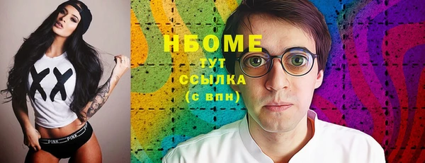 герыч Верея
