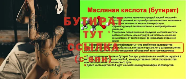 герыч Верея