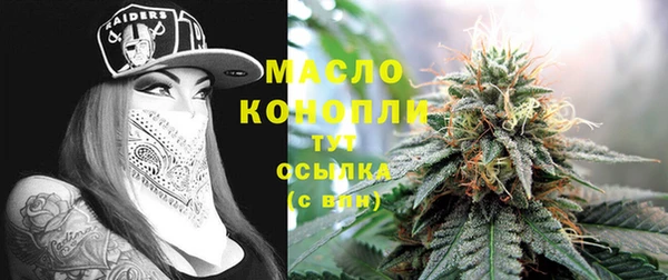 молекула духа Верхнеуральск
