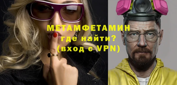 дживик Верхний Тагил
