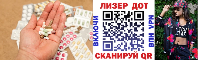 где купить наркоту Партизанск LSD-25 экстази кислота