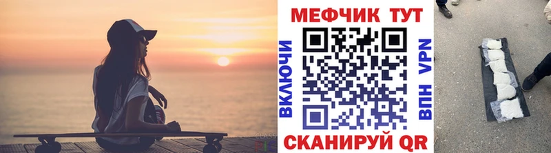 МЯУ-МЯУ VHQ  даркнет формула  Партизанск  что такое  