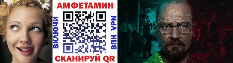 МЕТАМФЕТАМИН Декстрометамфетамин 99.9% Партизанск
