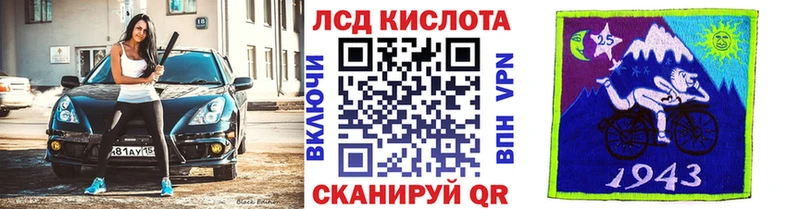 KRAKEN ONION  продажа наркотиков  Партизанск  Марки 25I-NBOMe 1,8мг 