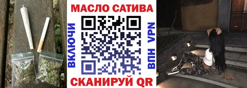 ТГК вейп Партизанск